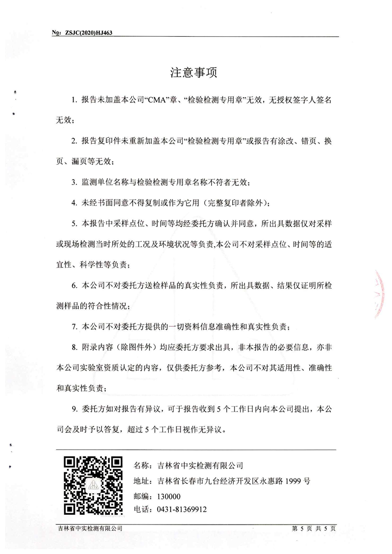 圖片 6.png 圖片 6.png