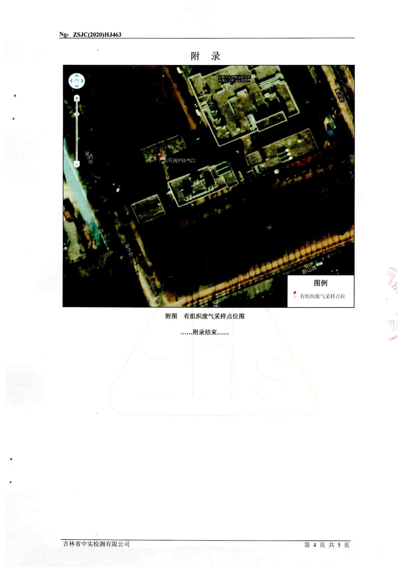 圖片 5.png 圖片 5.png