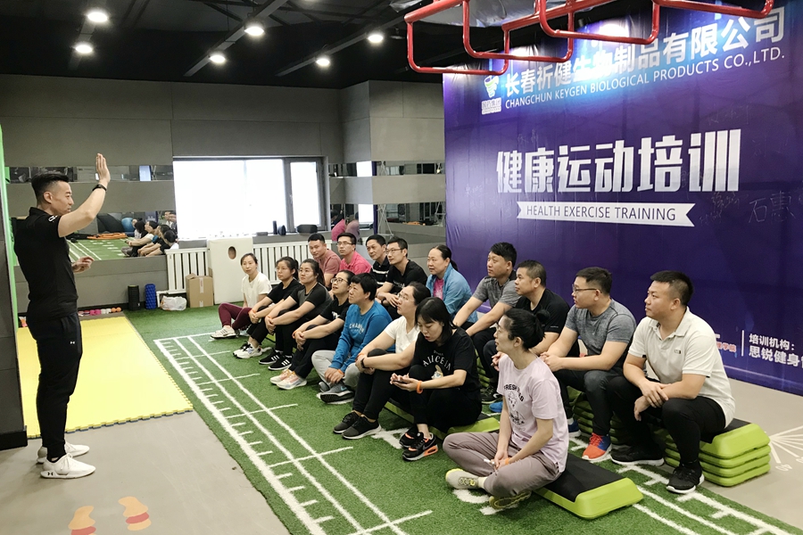 2體能培訓(xùn)_副本.jpg
